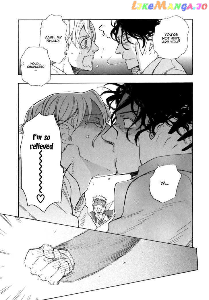 Seijou Kouchakan no Jijou chapter 6 - page 26