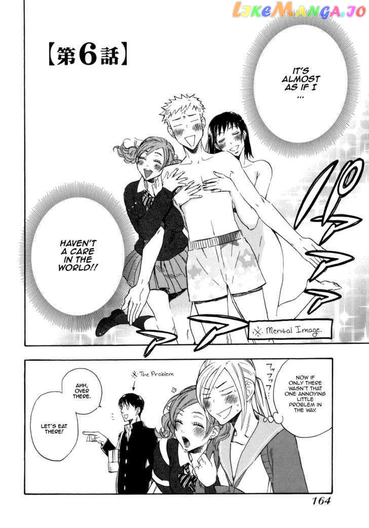 Seijou Kouchakan no Jijou chapter 6 - page 3