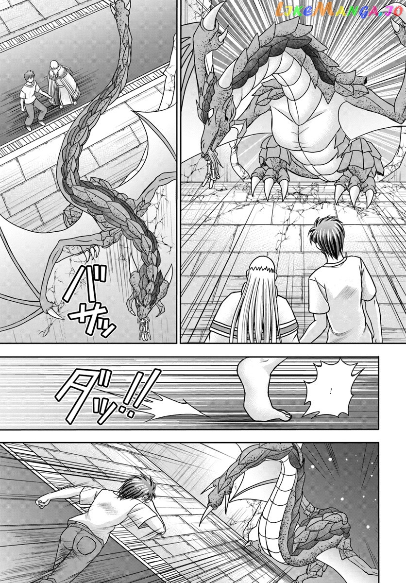 Taikoku Cheat Nara Isekai Seifuku Mo Rakushou Desu Yo? chapter 3 - page 2
