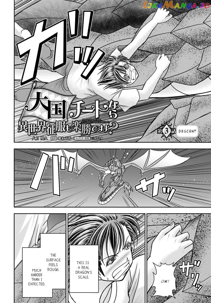 Taikoku Cheat Nara Isekai Seifuku Mo Rakushou Desu Yo? chapter 3 - page 3