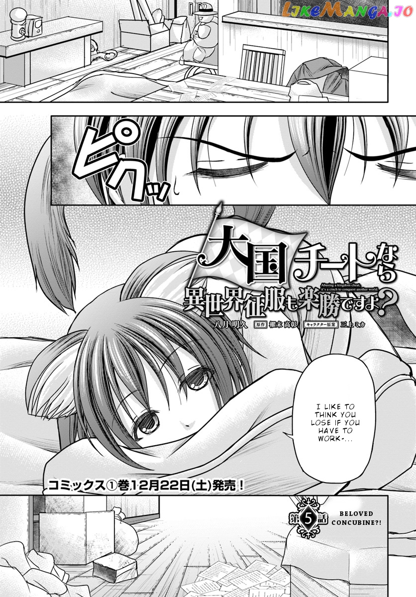 Taikoku Cheat Nara Isekai Seifuku Mo Rakushou Desu Yo? chapter 5 - page 2