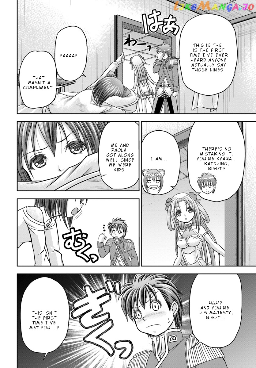 Taikoku Cheat Nara Isekai Seifuku Mo Rakushou Desu Yo? chapter 5 - page 3