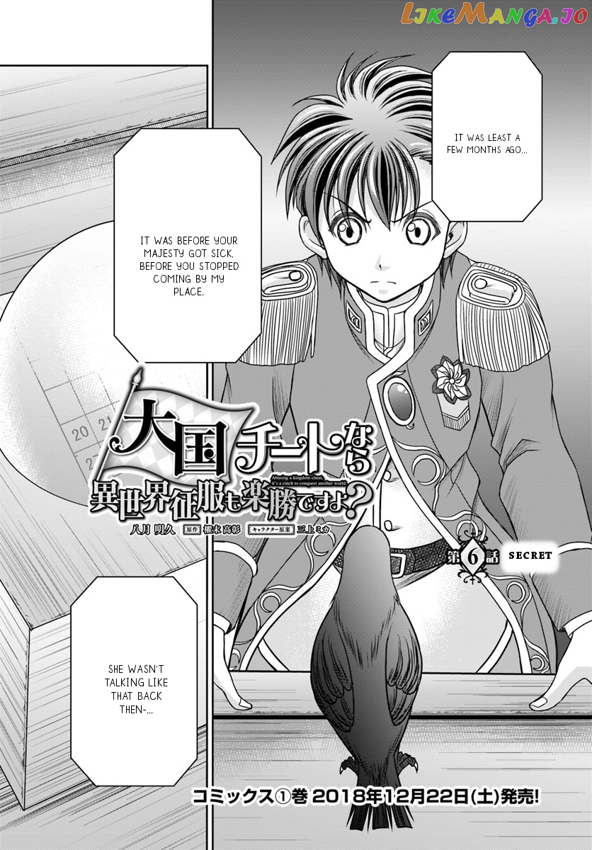 Taikoku Cheat Nara Isekai Seifuku Mo Rakushou Desu Yo? chapter 6 - page 3