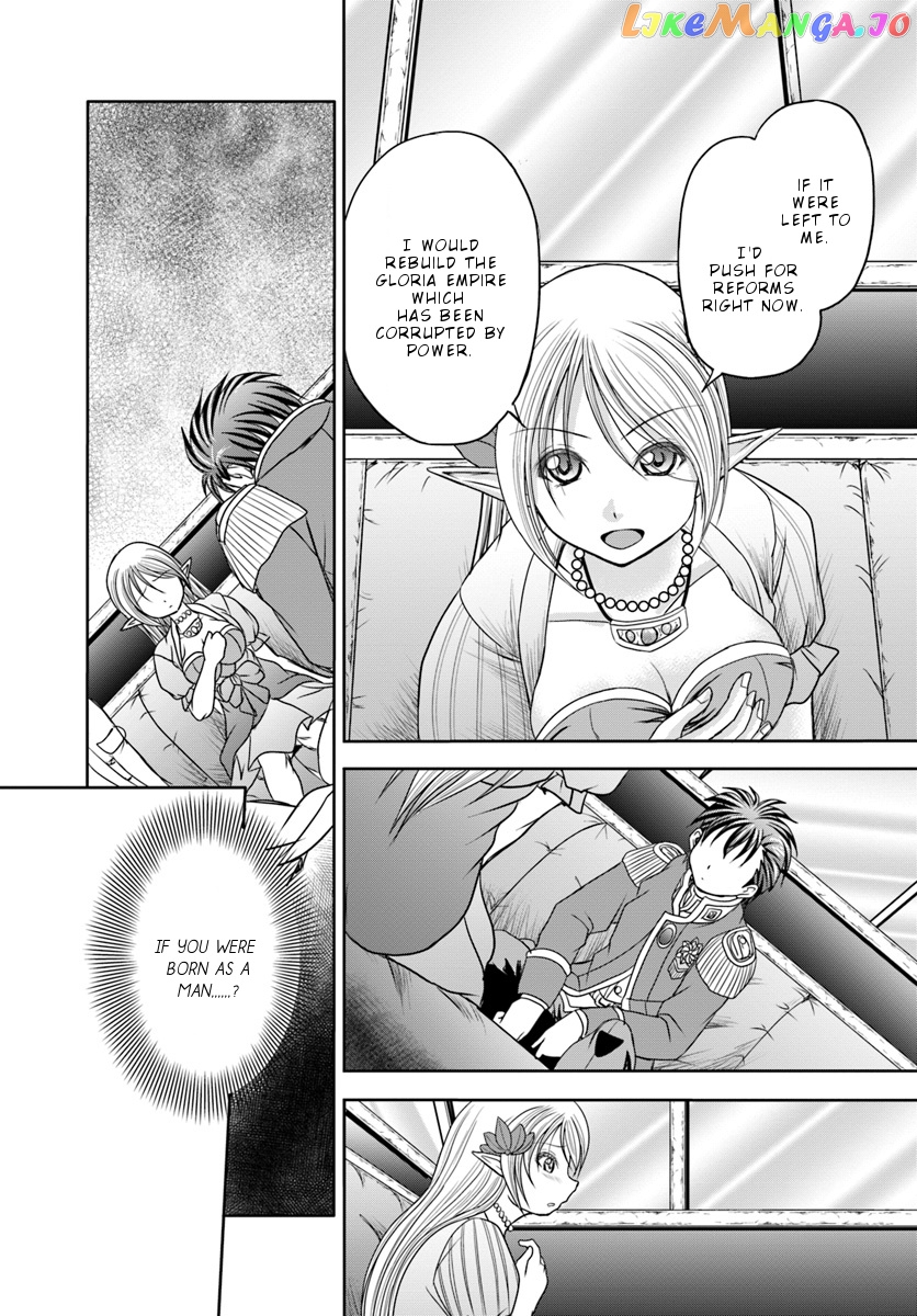 Taikoku Cheat Nara Isekai Seifuku Mo Rakushou Desu Yo? chapter 8 - page 17