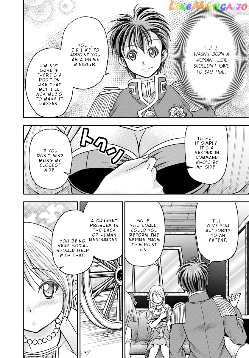 Taikoku Cheat Nara Isekai Seifuku Mo Rakushou Desu Yo? chapter 8 - page 19