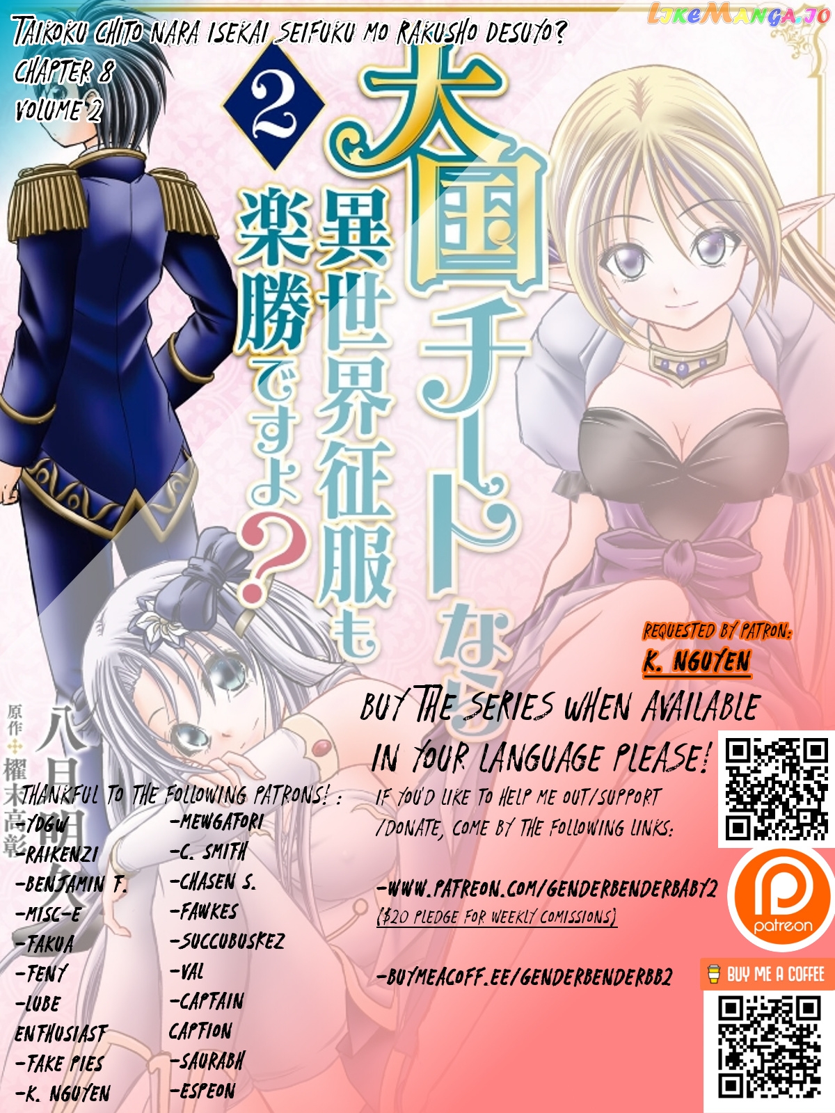 Taikoku Cheat Nara Isekai Seifuku Mo Rakushou Desu Yo? chapter 8 - page 2