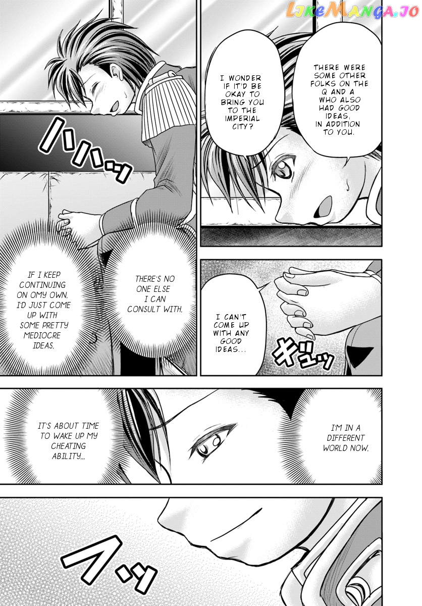Taikoku Cheat Nara Isekai Seifuku Mo Rakushou Desu Yo? chapter 8 - page 20