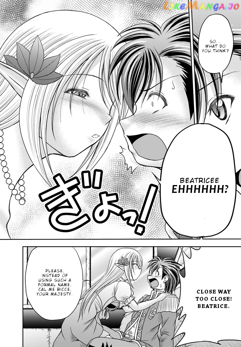 Taikoku Cheat Nara Isekai Seifuku Mo Rakushou Desu Yo? chapter 8 - page 21