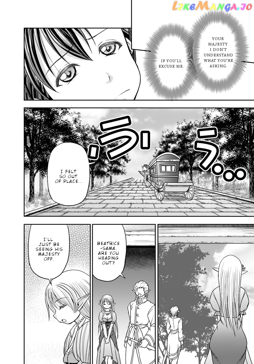 Taikoku Cheat Nara Isekai Seifuku Mo Rakushou Desu Yo? chapter 8 - page 5