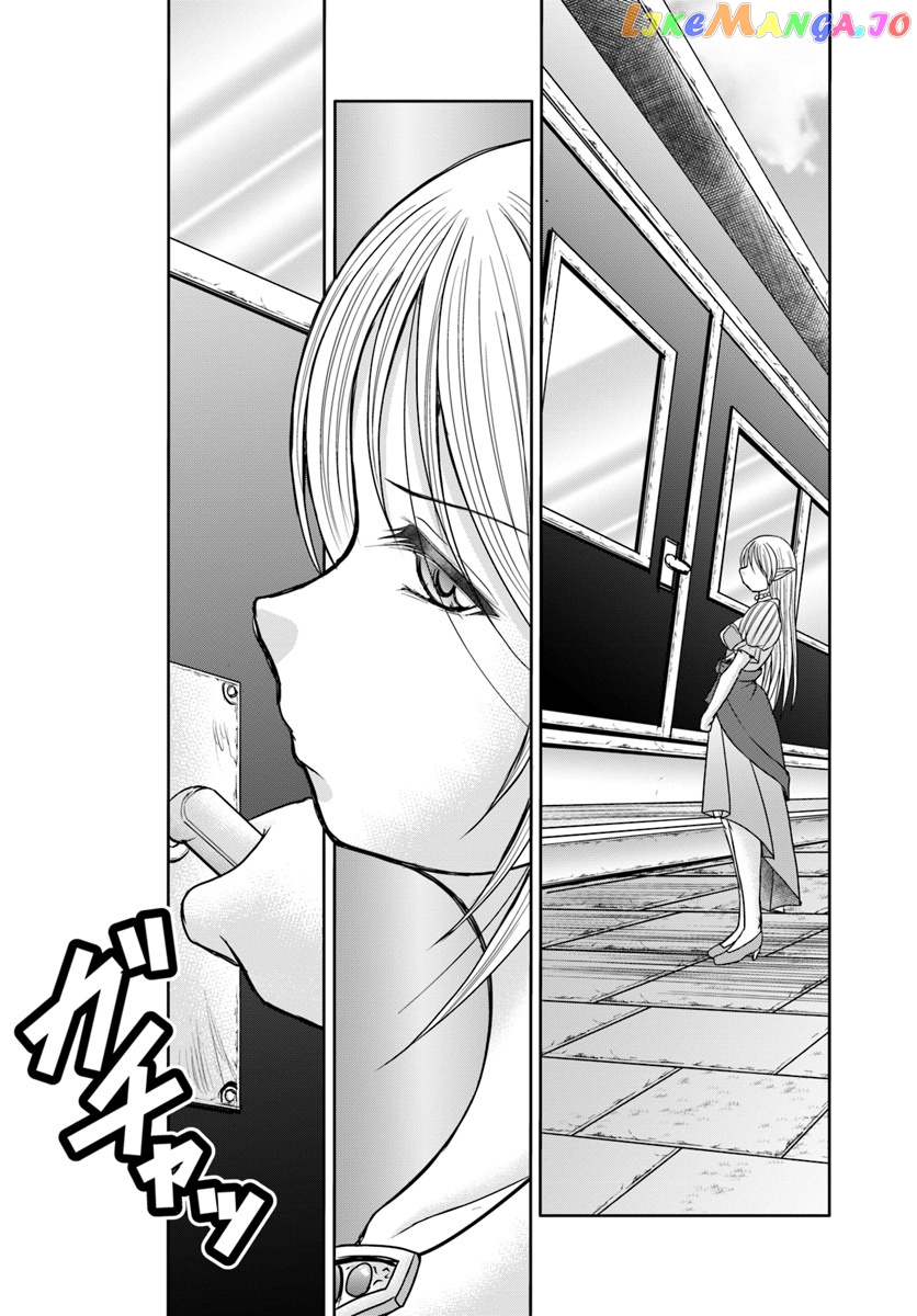 Taikoku Cheat Nara Isekai Seifuku Mo Rakushou Desu Yo? chapter 8 - page 6