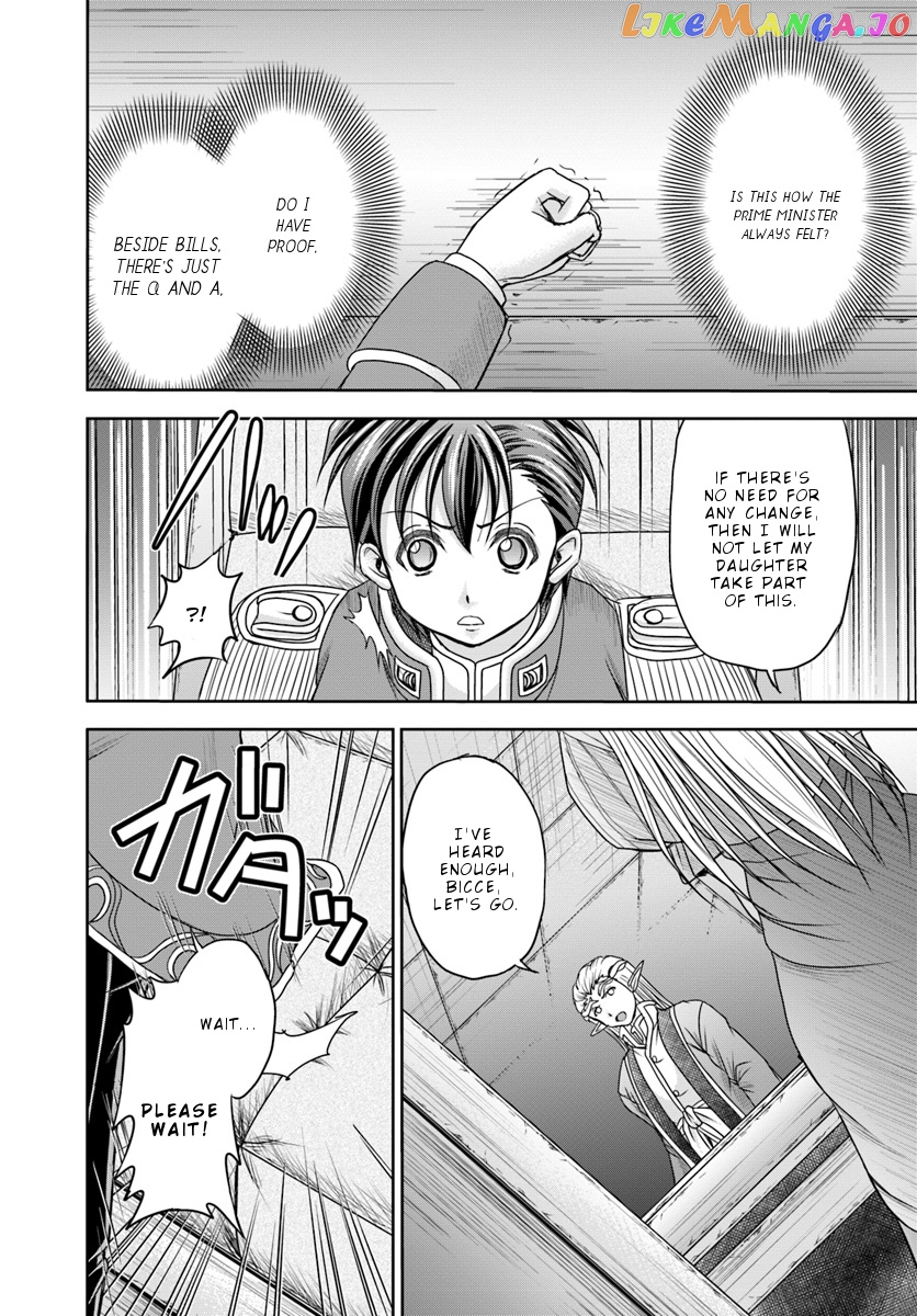 Taikoku Cheat Nara Isekai Seifuku Mo Rakushou Desu Yo? chapter 9 - page 11