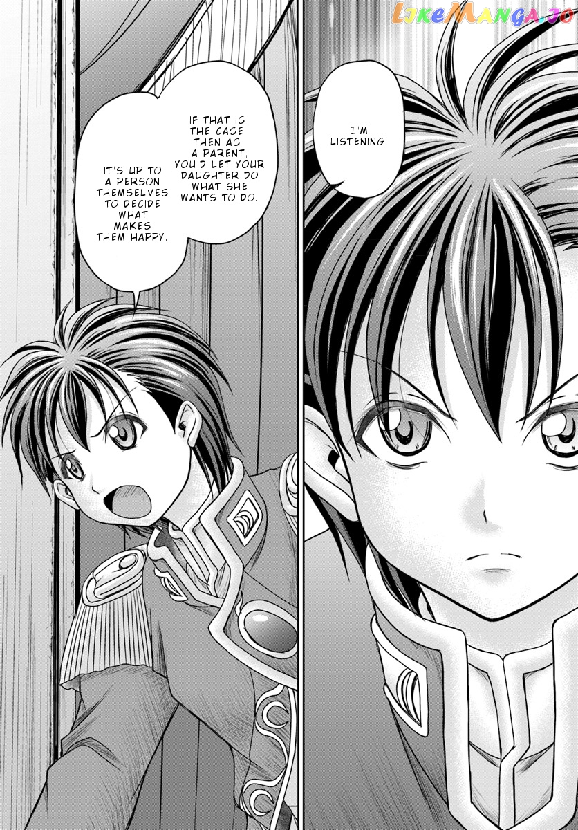 Taikoku Cheat Nara Isekai Seifuku Mo Rakushou Desu Yo? chapter 9 - page 13