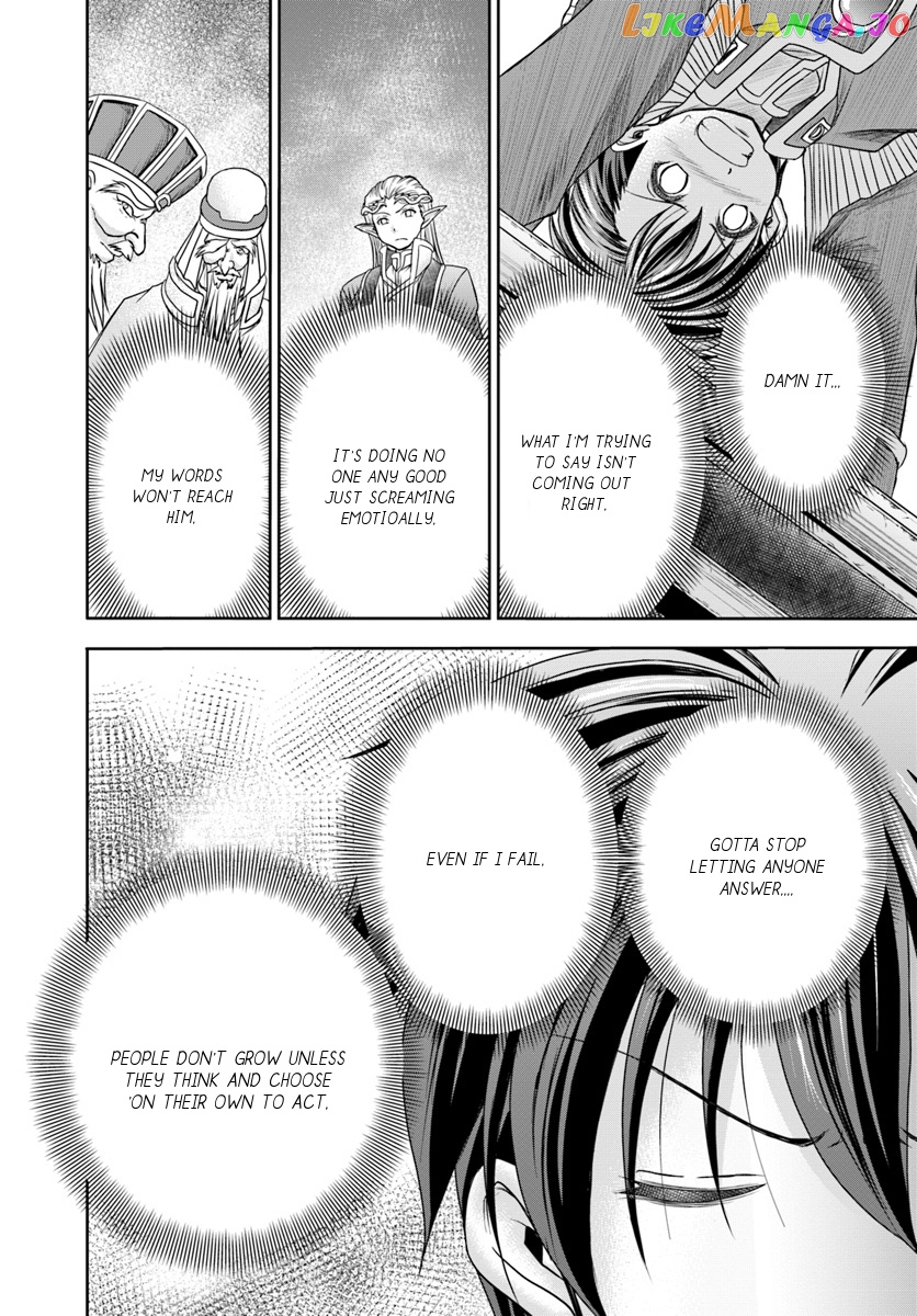 Taikoku Cheat Nara Isekai Seifuku Mo Rakushou Desu Yo? chapter 9 - page 17
