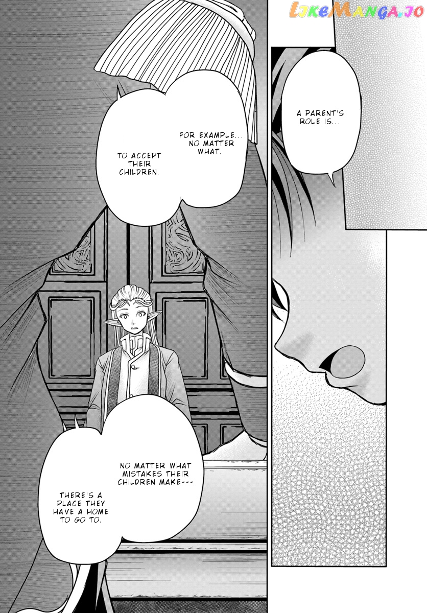 Taikoku Cheat Nara Isekai Seifuku Mo Rakushou Desu Yo? chapter 9 - page 18