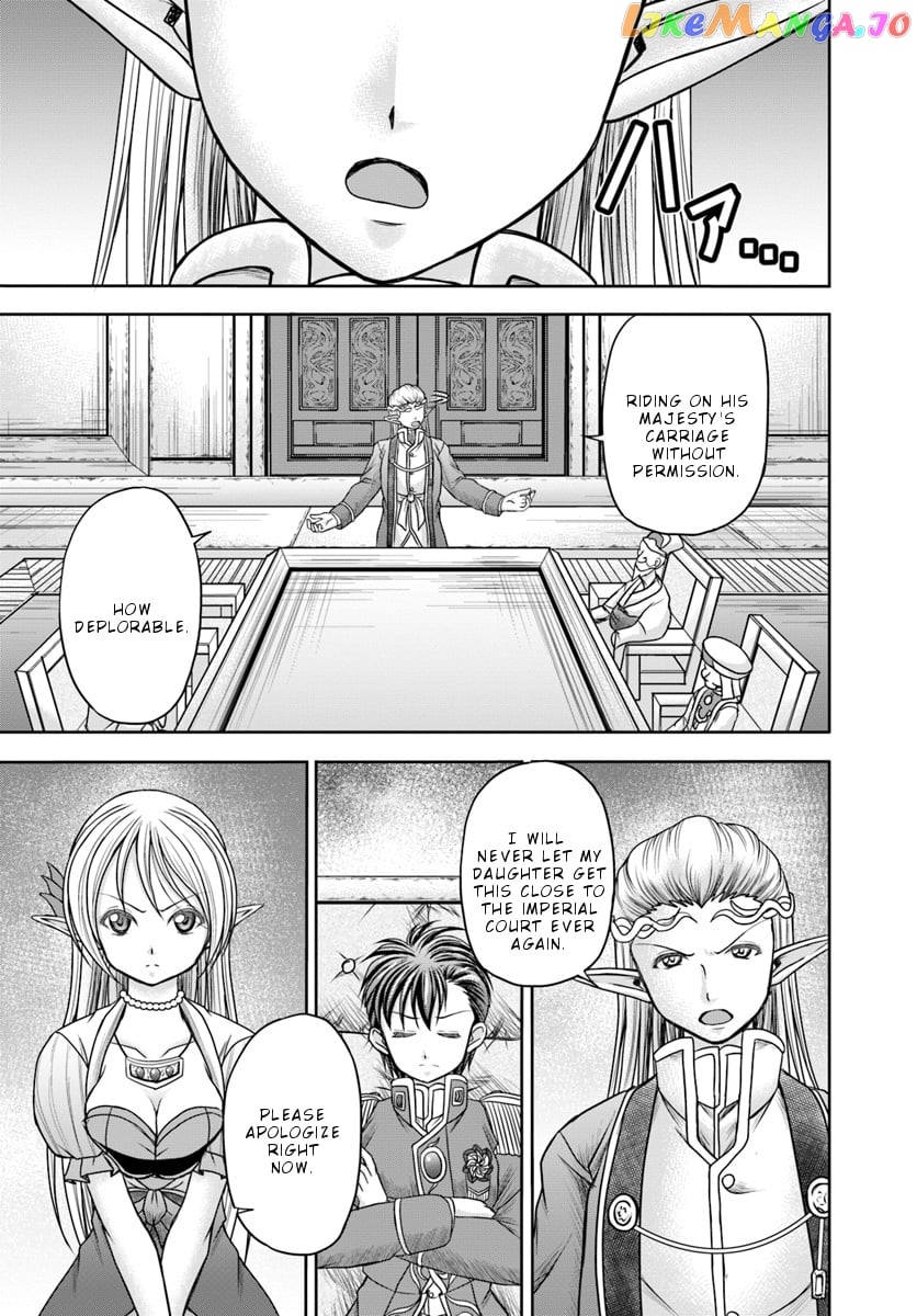 Taikoku Cheat Nara Isekai Seifuku Mo Rakushou Desu Yo? chapter 9 - page 2