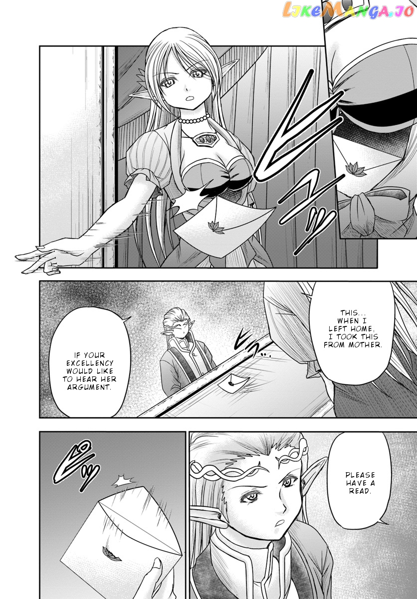 Taikoku Cheat Nara Isekai Seifuku Mo Rakushou Desu Yo? chapter 9 - page 27