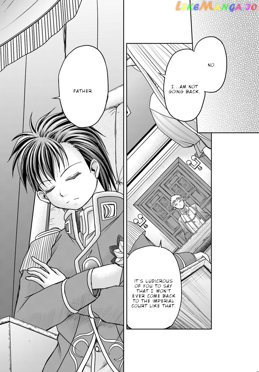 Taikoku Cheat Nara Isekai Seifuku Mo Rakushou Desu Yo? chapter 9 - page 3