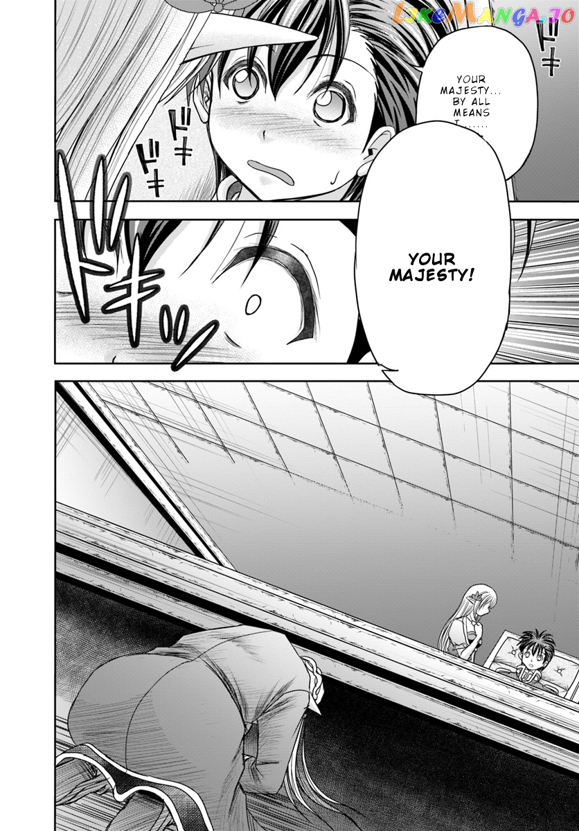 Taikoku Cheat Nara Isekai Seifuku Mo Rakushou Desu Yo? chapter 9 - page 31