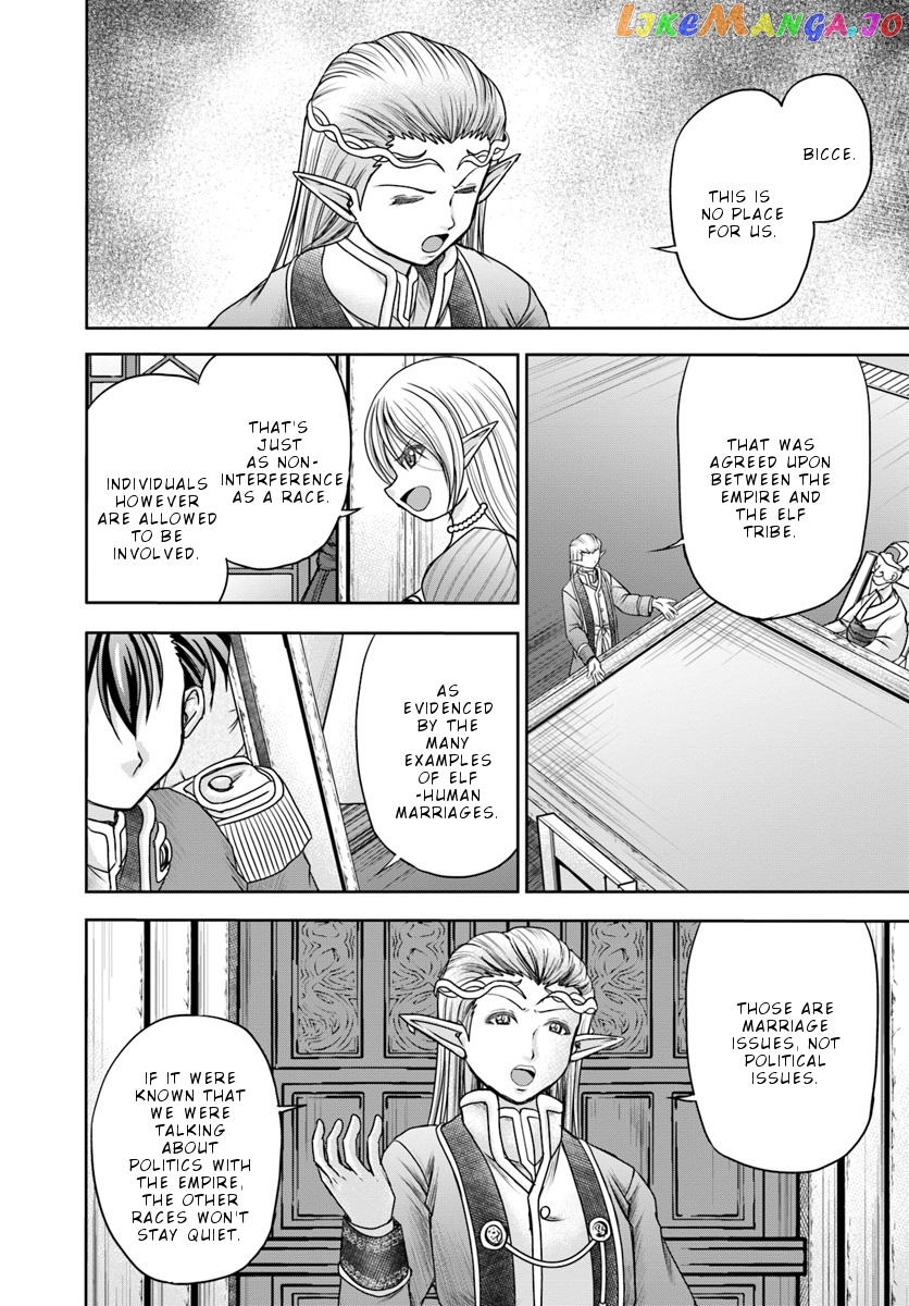 Taikoku Cheat Nara Isekai Seifuku Mo Rakushou Desu Yo? chapter 9 - page 5