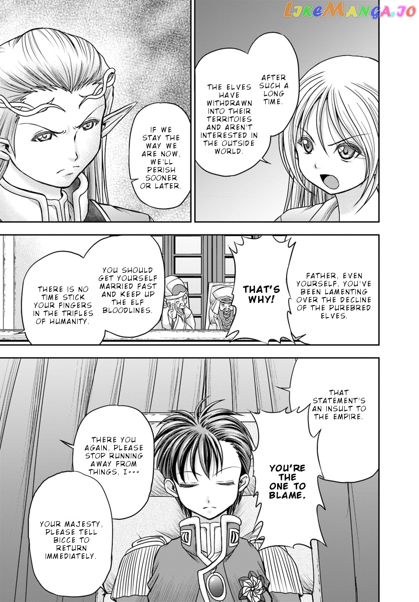 Taikoku Cheat Nara Isekai Seifuku Mo Rakushou Desu Yo? chapter 9 - page 6