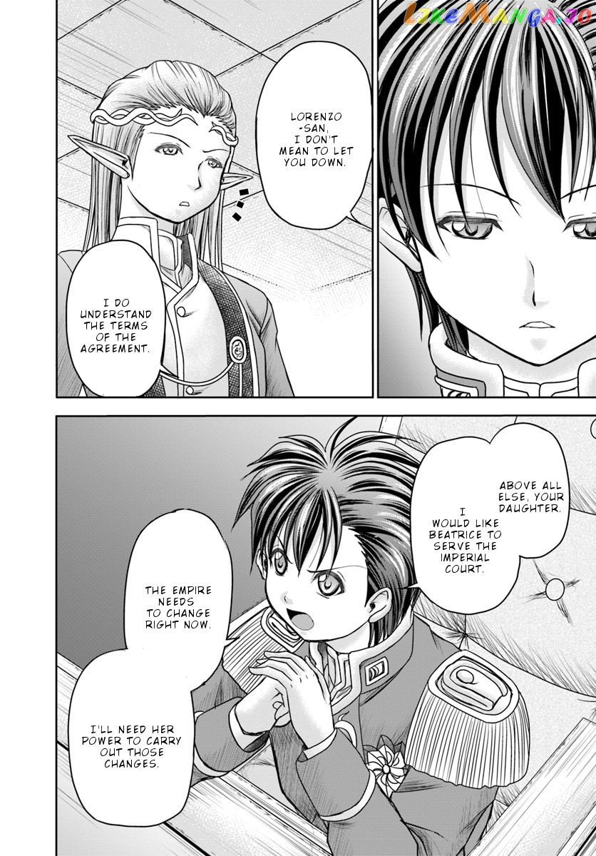 Taikoku Cheat Nara Isekai Seifuku Mo Rakushou Desu Yo? chapter 9 - page 7