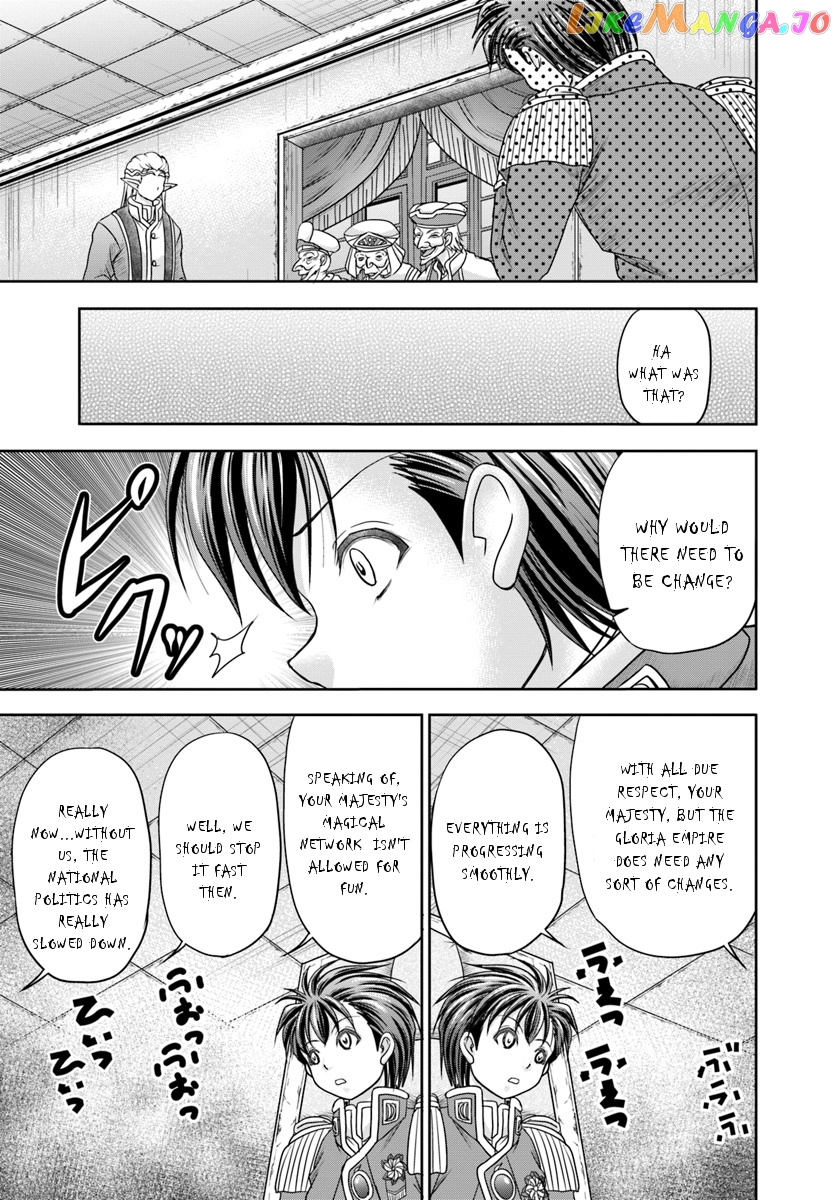 Taikoku Cheat Nara Isekai Seifuku Mo Rakushou Desu Yo? chapter 9 - page 8