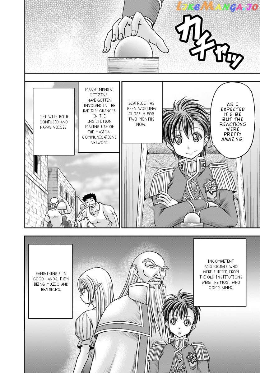 Taikoku Cheat Nara Isekai Seifuku Mo Rakushou Desu Yo? chapter 10 - page 4