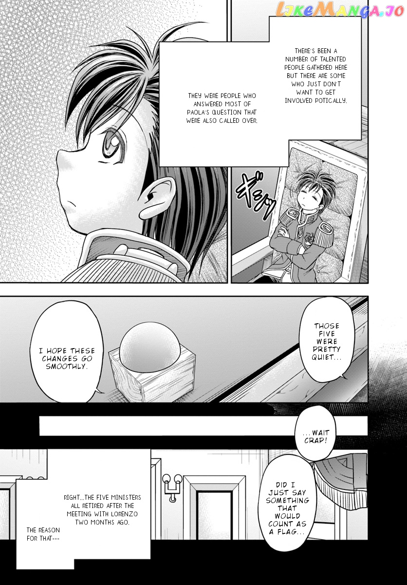 Taikoku Cheat Nara Isekai Seifuku Mo Rakushou Desu Yo? chapter 10 - page 5