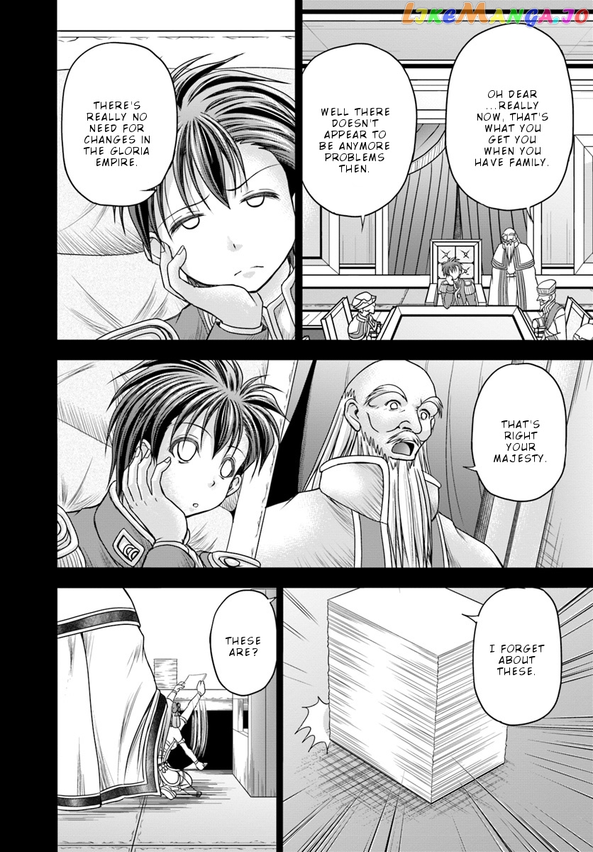 Taikoku Cheat Nara Isekai Seifuku Mo Rakushou Desu Yo? chapter 10 - page 6