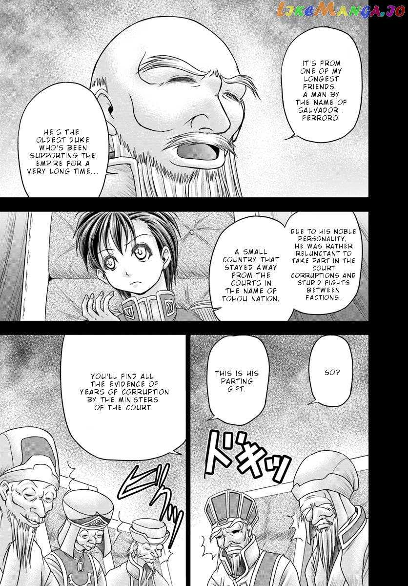 Taikoku Cheat Nara Isekai Seifuku Mo Rakushou Desu Yo? chapter 10 - page 7
