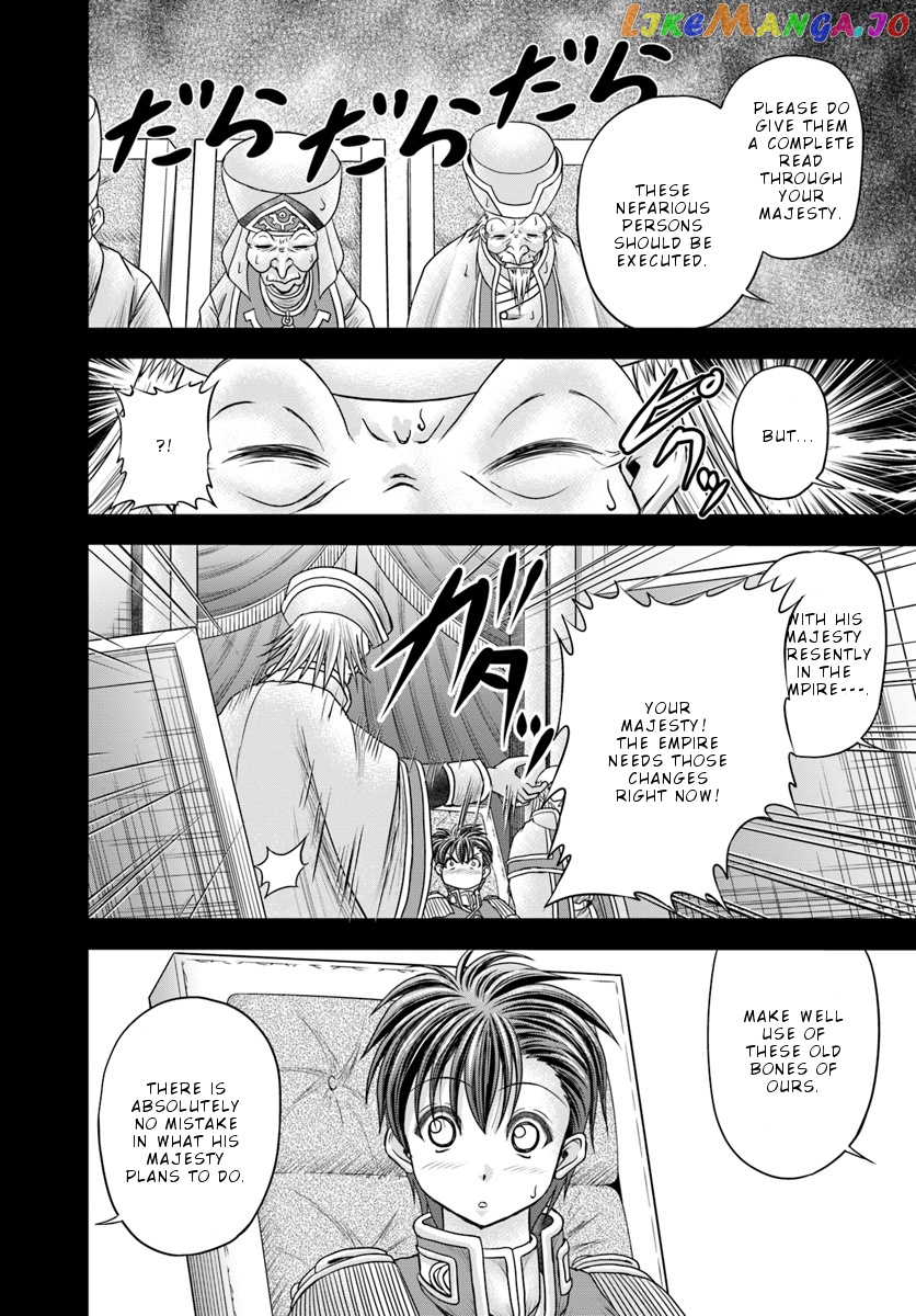 Taikoku Cheat Nara Isekai Seifuku Mo Rakushou Desu Yo? chapter 10 - page 8