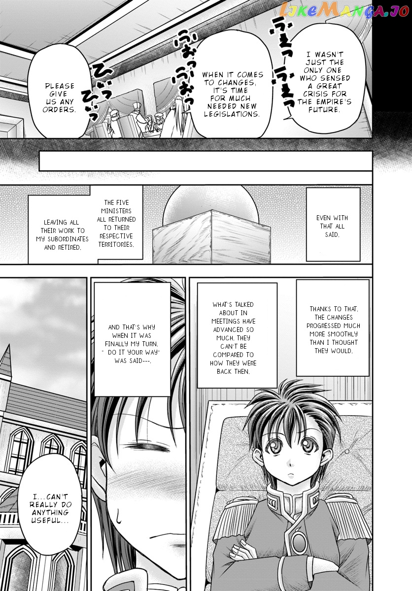 Taikoku Cheat Nara Isekai Seifuku Mo Rakushou Desu Yo? chapter 10 - page 9