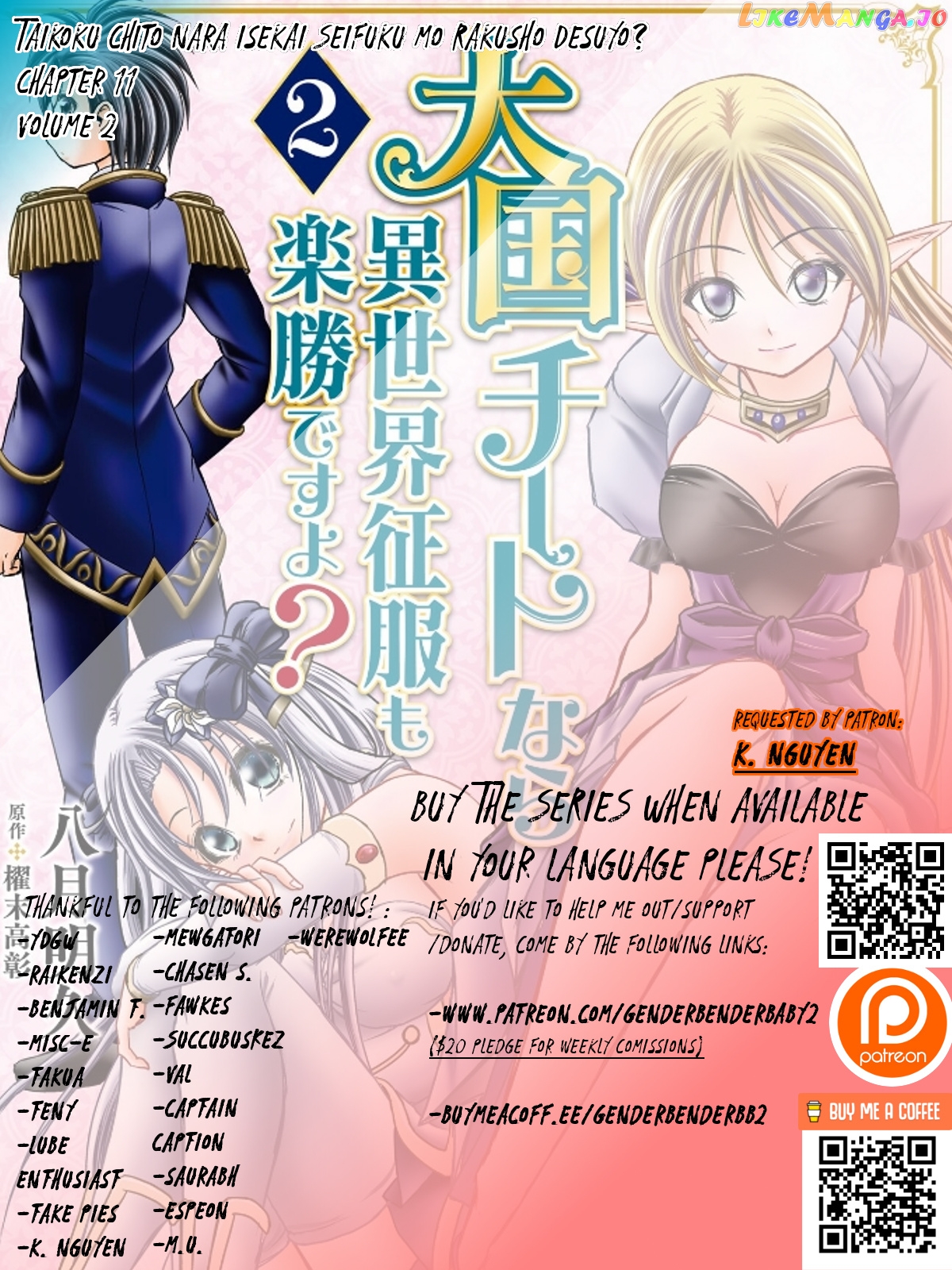 Taikoku Cheat Nara Isekai Seifuku Mo Rakushou Desu Yo? chapter 11 - page 1