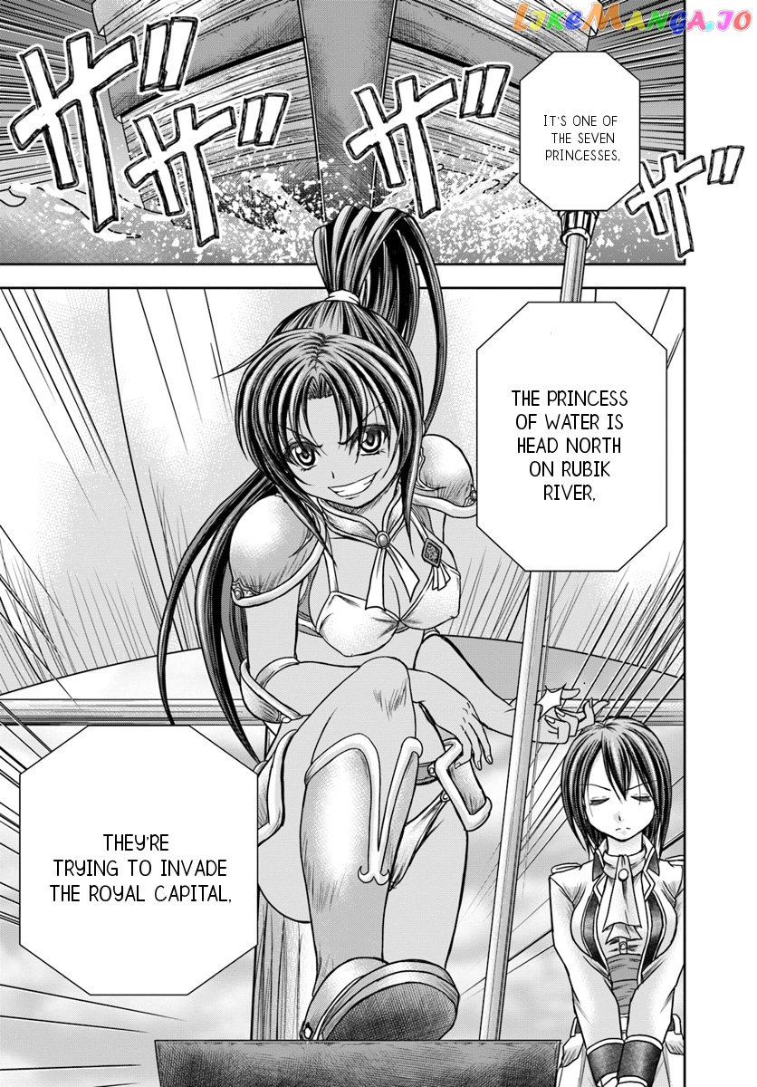 Taikoku Cheat Nara Isekai Seifuku Mo Rakushou Desu Yo? chapter 11 - page 14