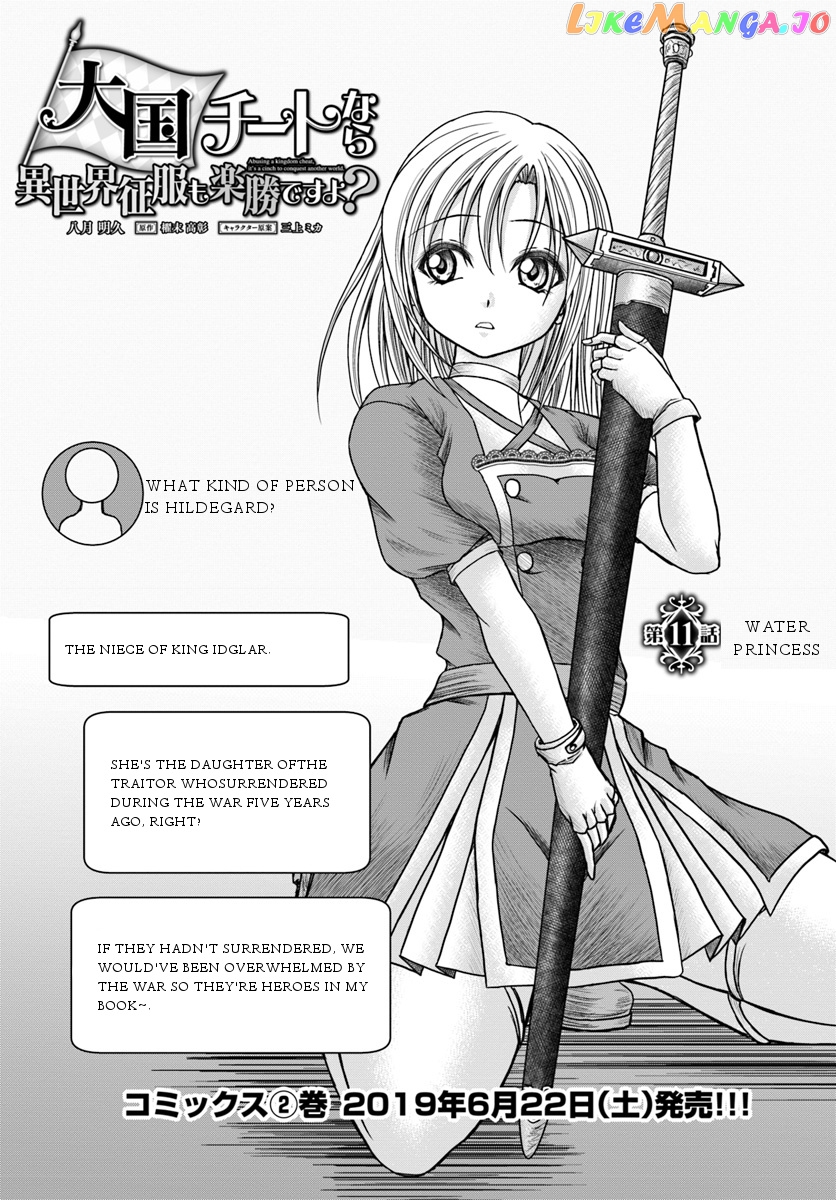 Taikoku Cheat Nara Isekai Seifuku Mo Rakushou Desu Yo? chapter 11 - page 2