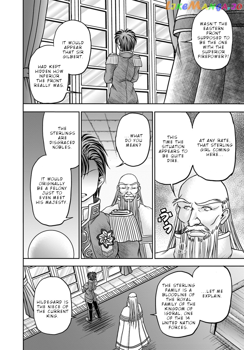 Taikoku Cheat Nara Isekai Seifuku Mo Rakushou Desu Yo? chapter 11 - page 3