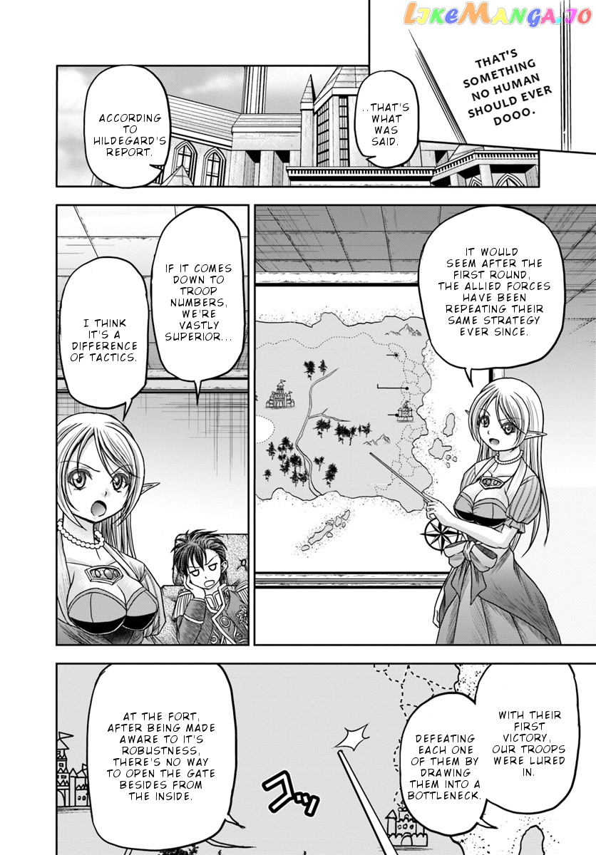 Taikoku Cheat Nara Isekai Seifuku Mo Rakushou Desu Yo? chapter 11 - page 7