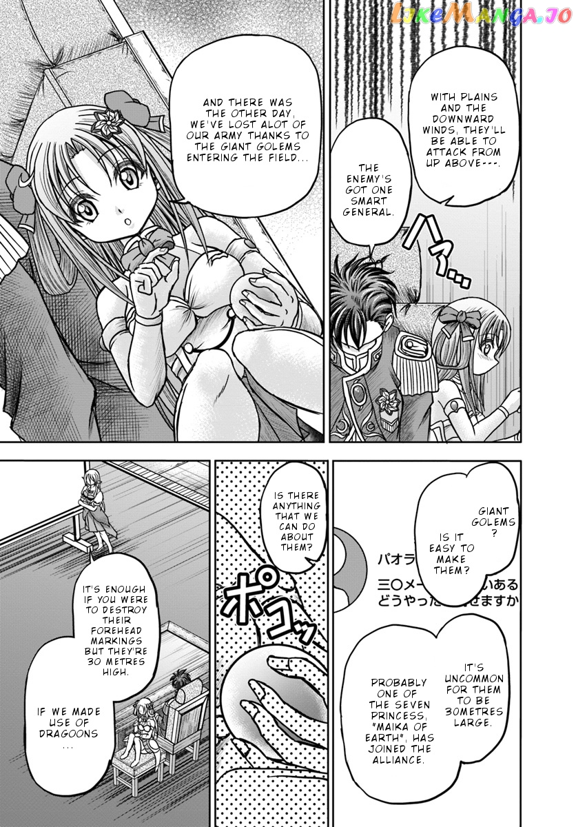 Taikoku Cheat Nara Isekai Seifuku Mo Rakushou Desu Yo? chapter 11 - page 8