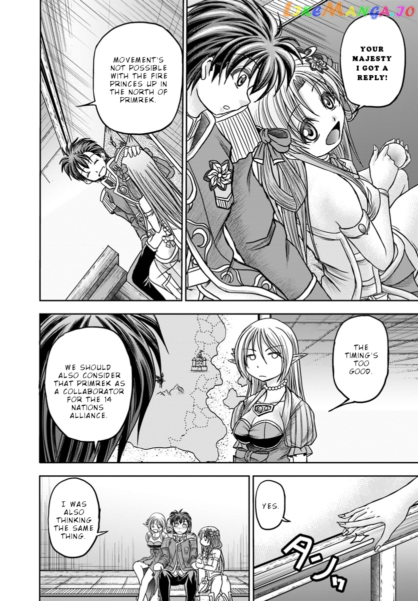 Taikoku Cheat Nara Isekai Seifuku Mo Rakushou Desu Yo? chapter 11 - page 9