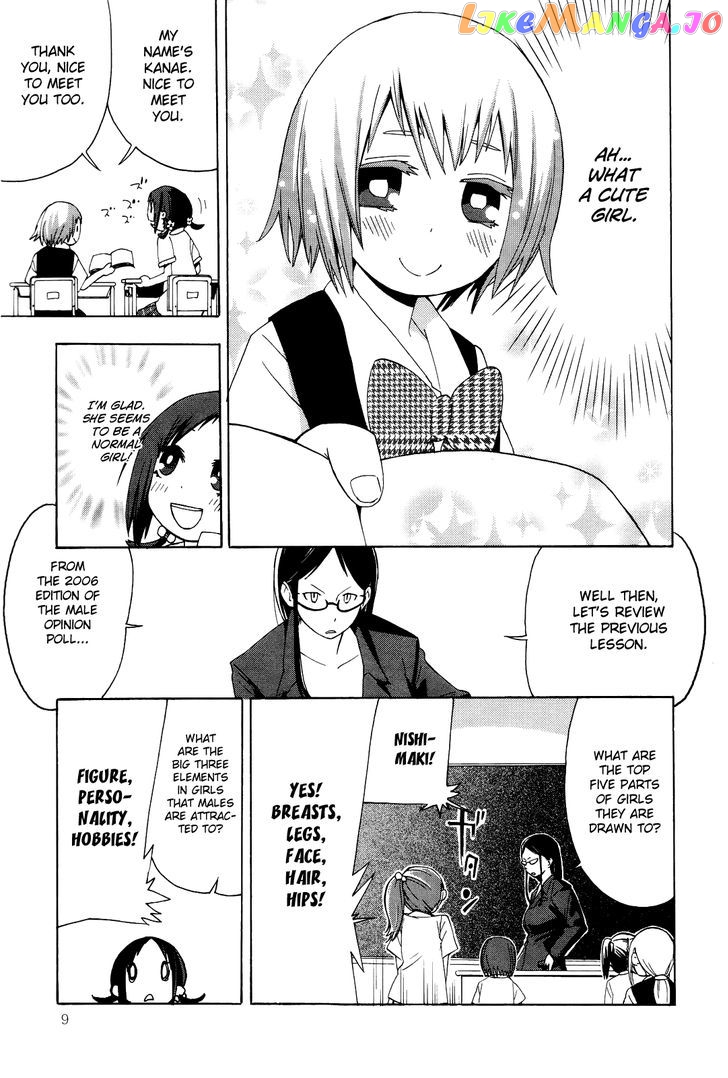 Sekai Seifuku Sekirara Jogakkan chapter 1 - page 11