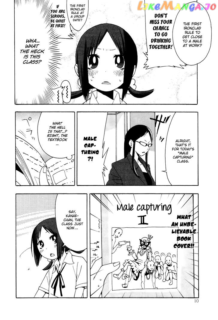 Sekai Seifuku Sekirara Jogakkan chapter 1 - page 12