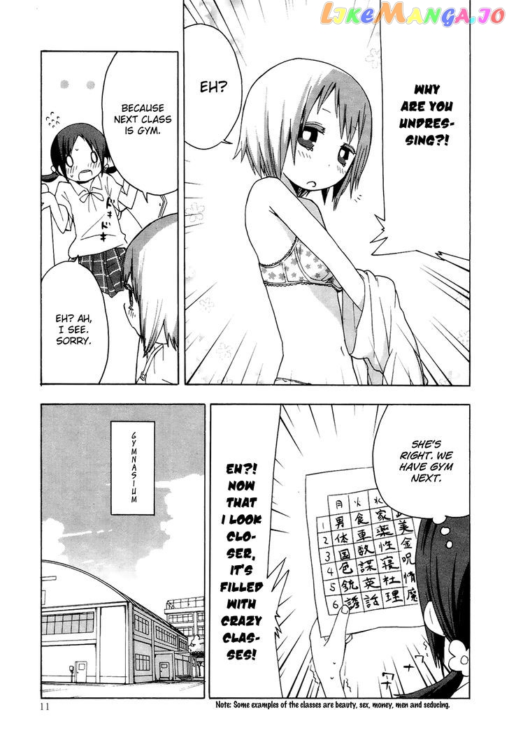Sekai Seifuku Sekirara Jogakkan chapter 1 - page 13