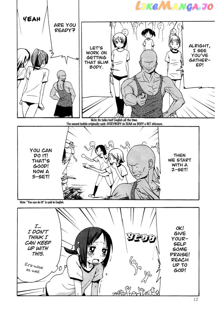 Sekai Seifuku Sekirara Jogakkan chapter 1 - page 14