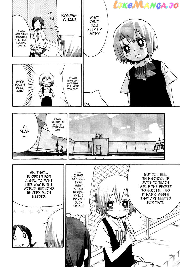 Sekai Seifuku Sekirara Jogakkan chapter 1 - page 16