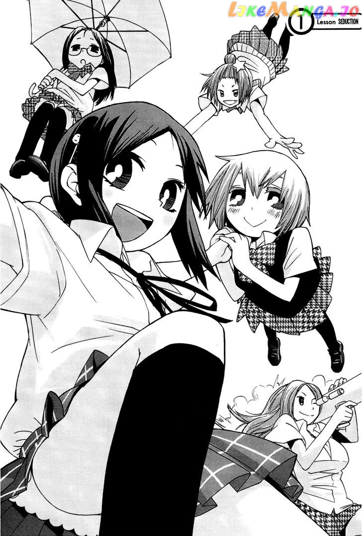 Sekai Seifuku Sekirara Jogakkan chapter 1 - page 6