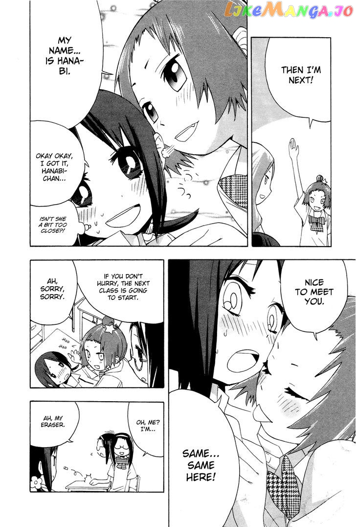 Sekai Seifuku Sekirara Jogakkan chapter 1 - page 8