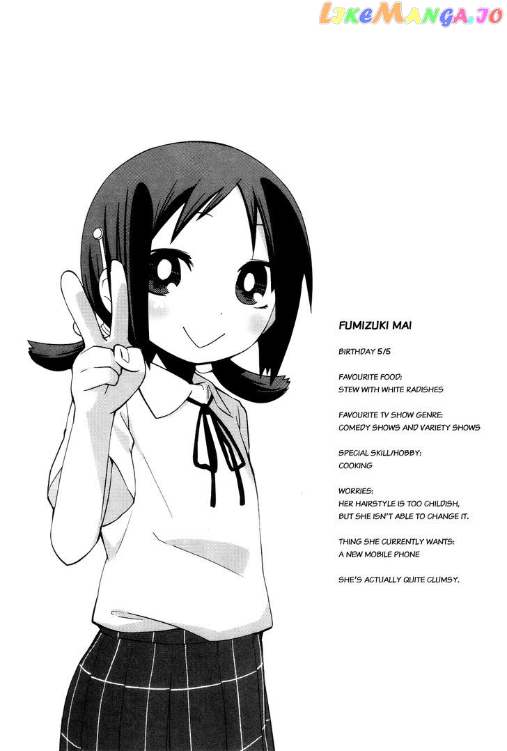 Sekai Seifuku Sekirara Jogakkan chapter 2 - page 1