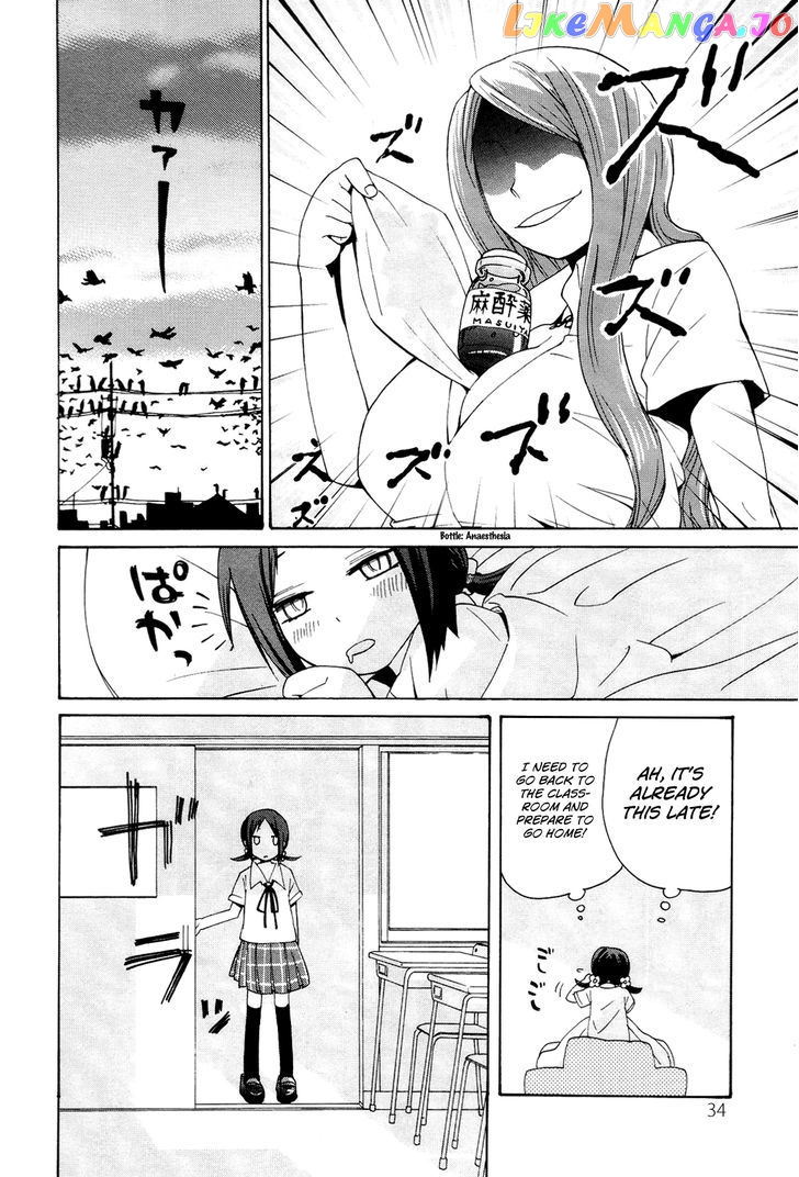 Sekai Seifuku Sekirara Jogakkan chapter 2 - page 15