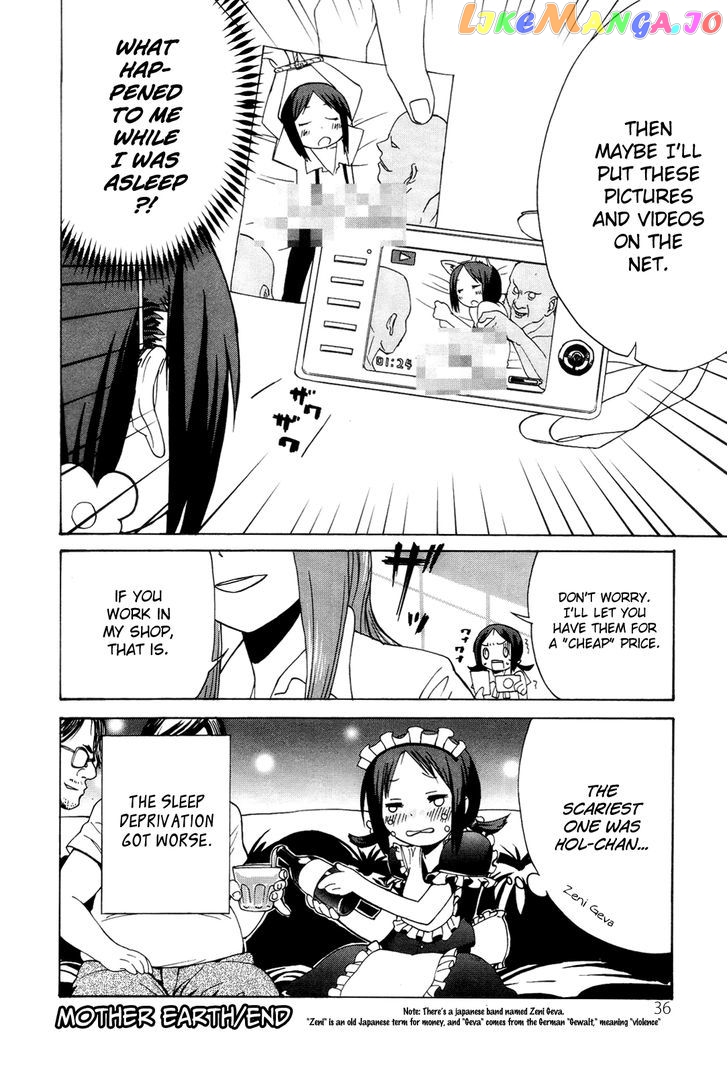 Sekai Seifuku Sekirara Jogakkan chapter 2 - page 17
