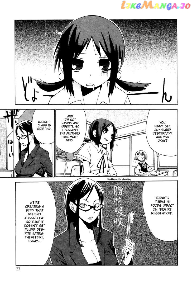 Sekai Seifuku Sekirara Jogakkan chapter 2 - page 4